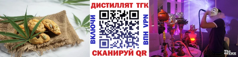 купить наркотики цена Екатеринбург Еда ТГК марихуана