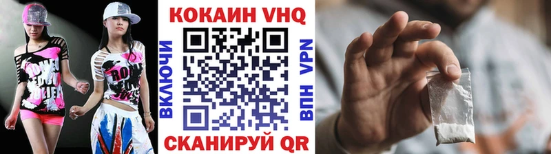 хочу Екатеринбург КОКАИН Боливия
