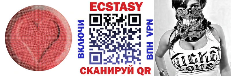 Экстази бентли  OMG   Екатеринбург 