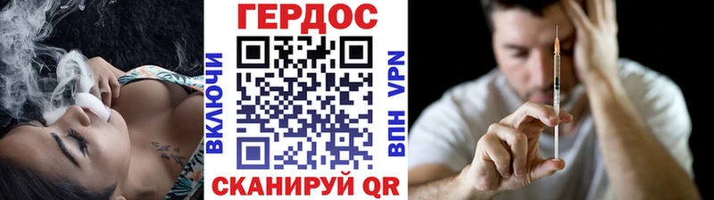 Героин хмурый  Екатеринбург 