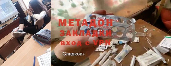 дистиллят марихуана Богородск