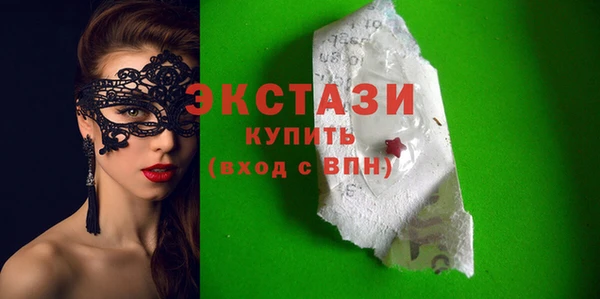 каннабис Богородицк