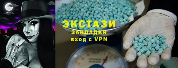 каннабис Богородицк