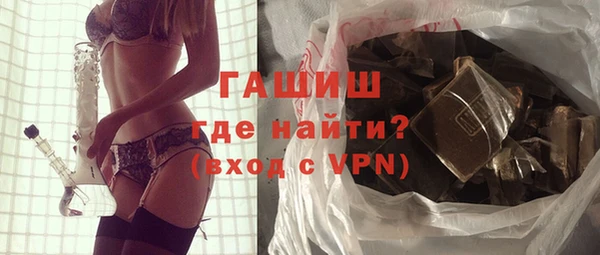 ALPHA-PVP Богданович