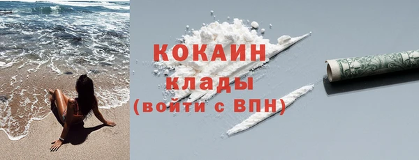 каннабис Богородицк