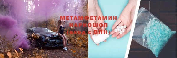ALPHA-PVP Богданович