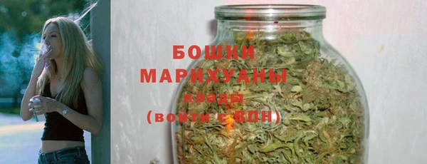 дистиллят марихуана Богородск