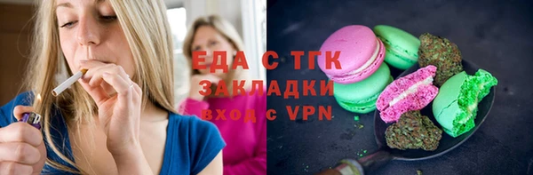 дистиллят марихуана Богородск