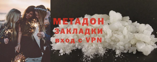 ALPHA-PVP Богданович