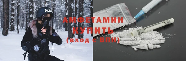 ALPHA-PVP Богданович