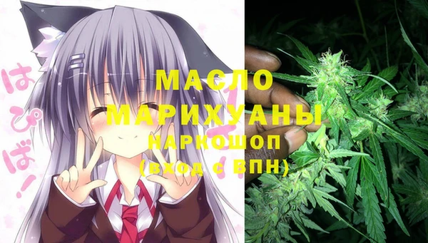 каннабис Богородицк