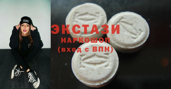 ALPHA-PVP Богданович