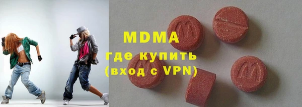 каннабис Богородицк