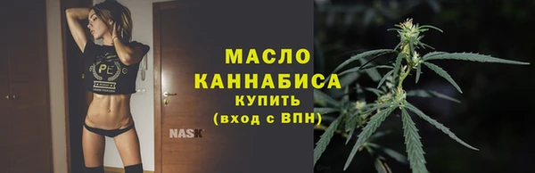 каннабис Богородицк