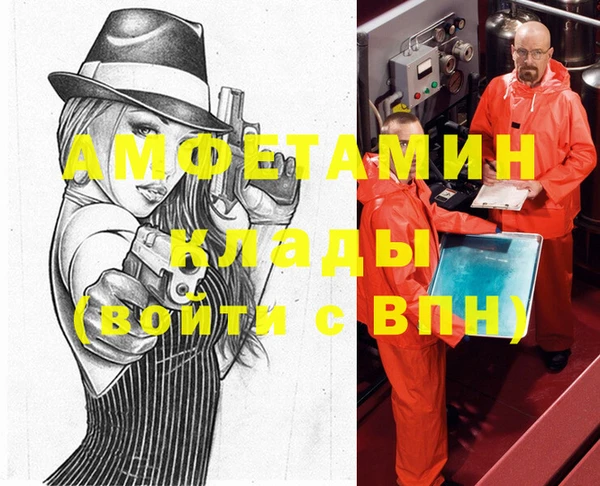 дистиллят марихуана Богородск
