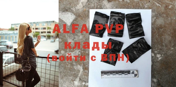 дистиллят марихуана Богородск