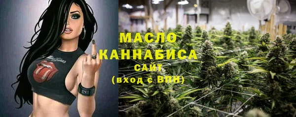 ALPHA-PVP Богданович