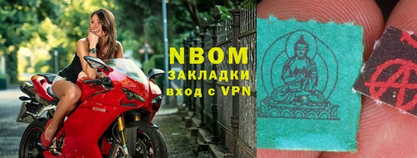 дистиллят марихуана Богородск