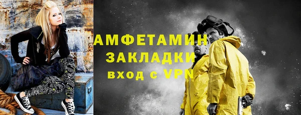 ALPHA-PVP Богданович