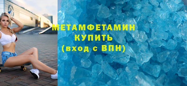 дистиллят марихуана Богородск