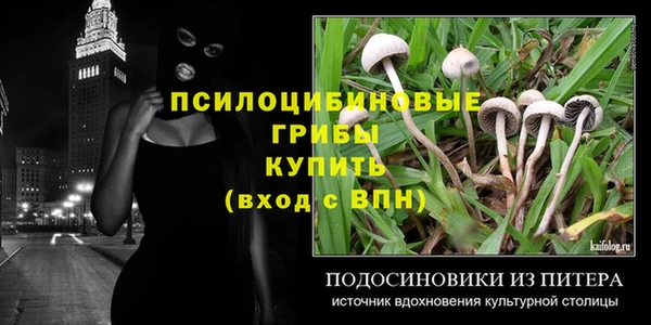 дистиллят марихуана Богородск
