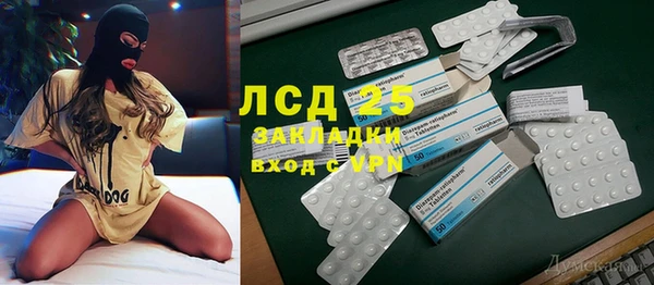 дистиллят марихуана Богородск