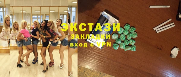 каннабис Богородицк
