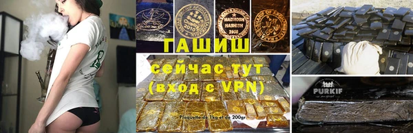 каннабис Богородицк