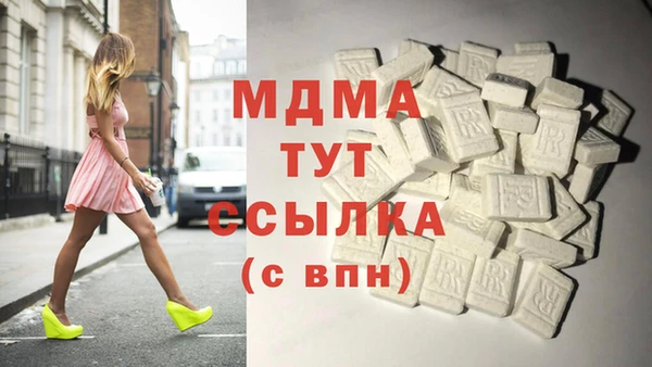 дистиллят марихуана Богородск