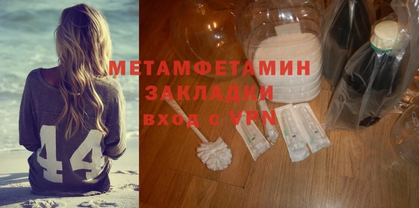 дистиллят марихуана Богородск