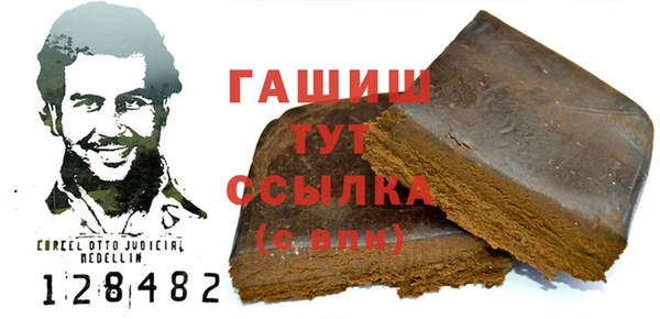 ALPHA-PVP Богданович