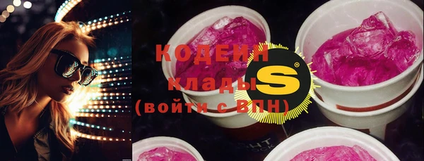 каннабис Богородицк