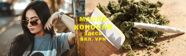 дистиллят марихуана Богородск