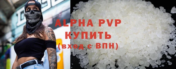 ALPHA-PVP Богданович