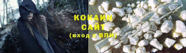 дистиллят марихуана Богородск