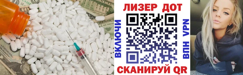LSD-25 экстази ecstasy  KRAKEN ТОР  Екатеринбург 