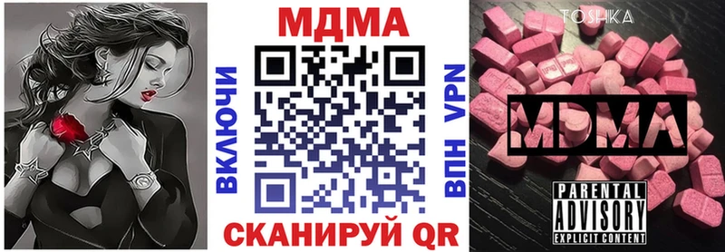 MDMA кристаллы  Екатеринбург 