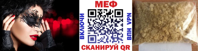 площадка наркотические препараты Екатеринбург Меф 4 MMC купить гидра ссылки