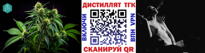 сколько стоит  Екатеринбург  ТГК концентрат 